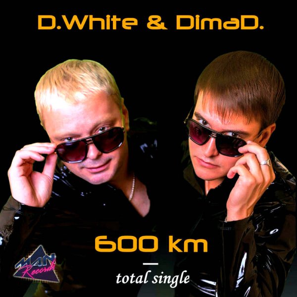 D. White &amp;amp; DimaD. - 600 km (Instrumental Radio Italo Mix)