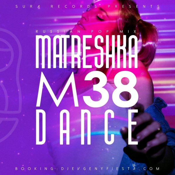 DJ EVGENY FIESTA - MATRESHKA DANCE