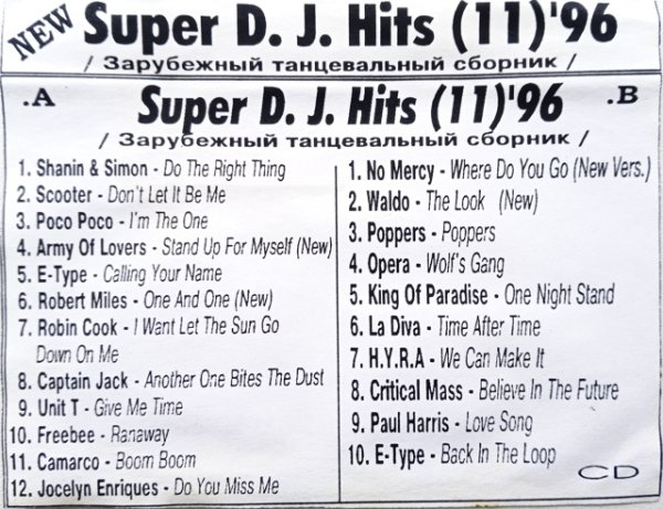 VA - Super D.J. Hits (11)&amp;apos;96 (Side A)