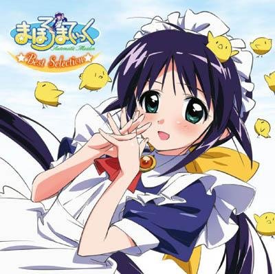 Kikuchi Yumi, Mizuno Manabi, Sanada Asami, Shimizu Ai, Kawasumi Ayako - [Ma] no Tsuku Bugi! (Mahoromatic: Tadaima Okaeri ED)