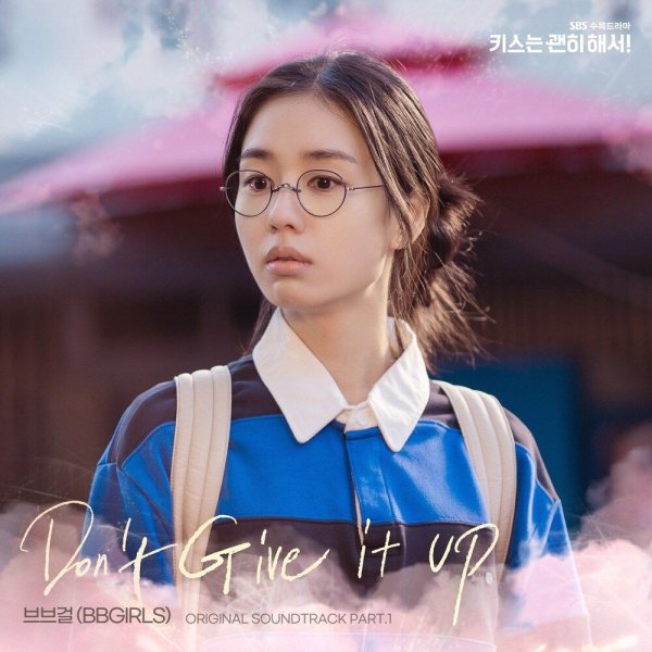 BBGIRLS - Don&amp;apos;t Give It Up