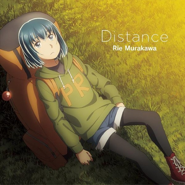 Rie Murakawa - Distance