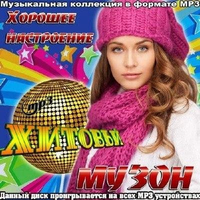 Интонация и Та Сторона - За Своей Мечтой
