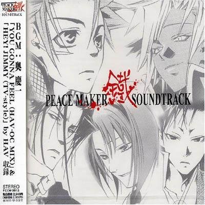 HAV - HEY! JIMMY (PEACE MAKER Kurogane ED)