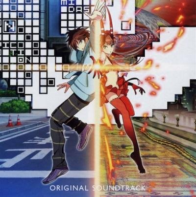 school food punishment - RPG ([C] The Money of Soul and Possibility Control ED)