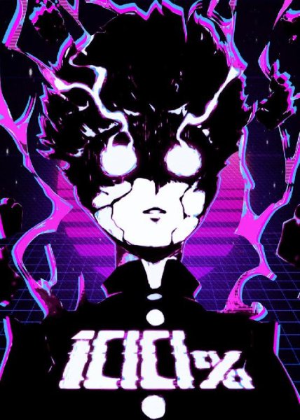 ALL OFF - Refrain Boy