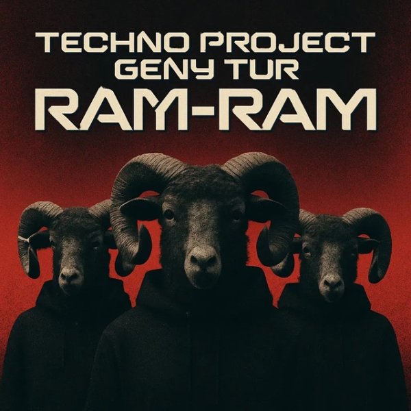 Techno Project, Geny Tur - Ram-Ram (2025)