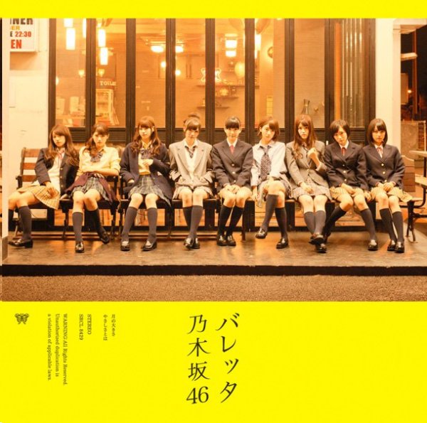 Nogizaka46 - Tsuki no ookisa