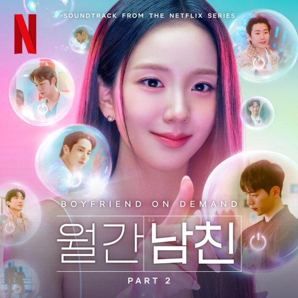 Fromis_9 - Swipe It Out