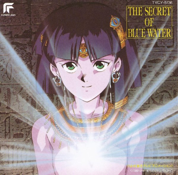 Morikawa Miho - Yes, I Will... (Fushigi no Umi no Nadia ED)