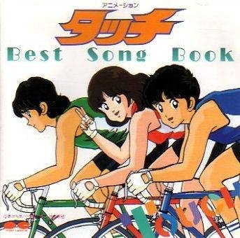 Iwasaki Yoshimi - Seishun (Touch ED2)