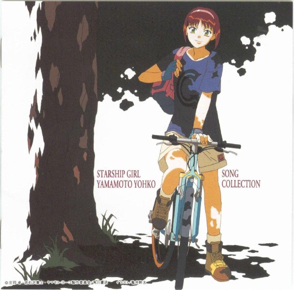 Shiho Niiyama - Dream is Pantomime