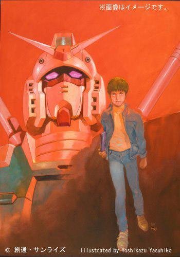 Moriguchi Hiroko - Mizu no Hoshi e Ai o Komete (Kidou Senshi Z Gundam OP2)