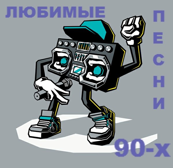 Алена Апина - American boy