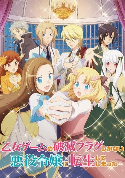 Angela - Otome no Route wa Hitotsu janai! !