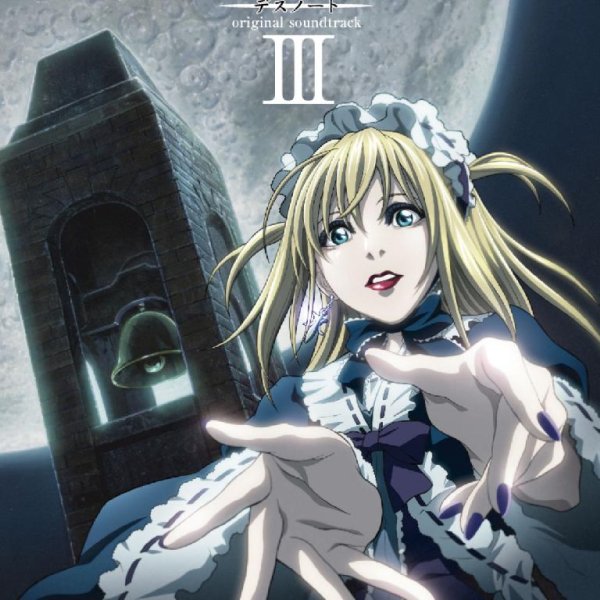 Taniuchi Hideki - Death Image
