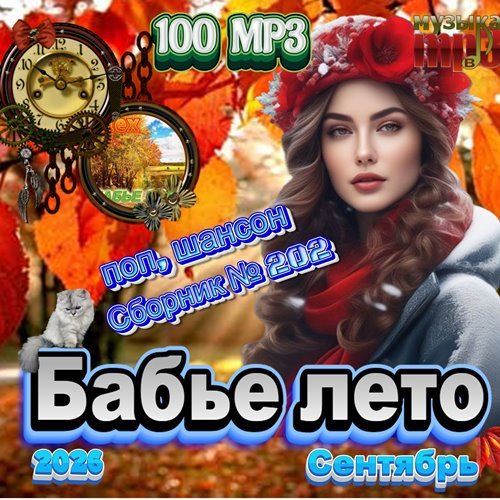 GJ Echo - Ти мене кохай