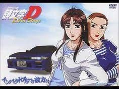initial d - maybe tonight (japanese version) - initial d - maybe tonight (japanese version)