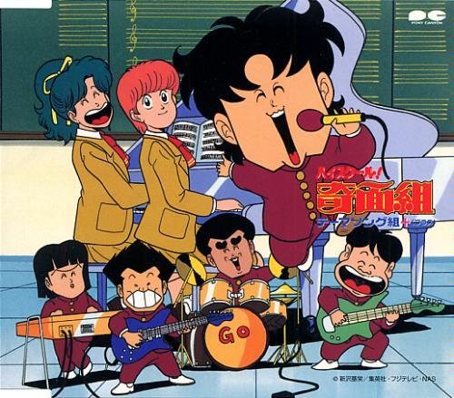 Ushiroyubi Sasaregumi - Nekojita Gokoro mo Koi no Uchi (High School! Kimengumi ED 3)