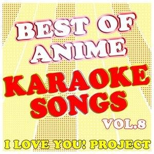 I Love You! Project - Lilium (Elfen Lied)