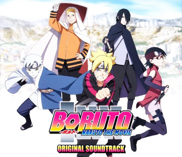 yaiba - NARUTO and BORUTO