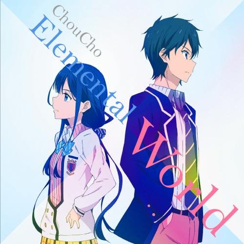 ChouCho - Shippuu mokuu