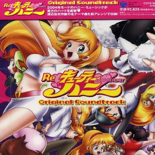 Kumi Koda - Cutie Honey [re cutie honey op]