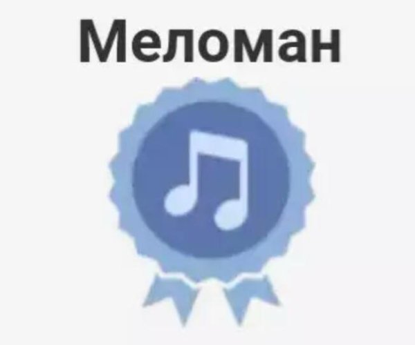 IvanDragoRmx - Доктор
