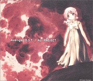 Ali Project - Gesshoku Grand Guignol (Avenger OP)