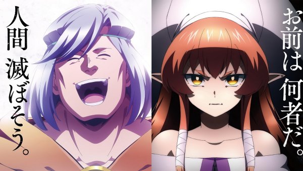 AIMI - HELP [Helck OP2]