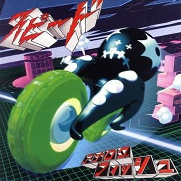 Analog Fish - Speed