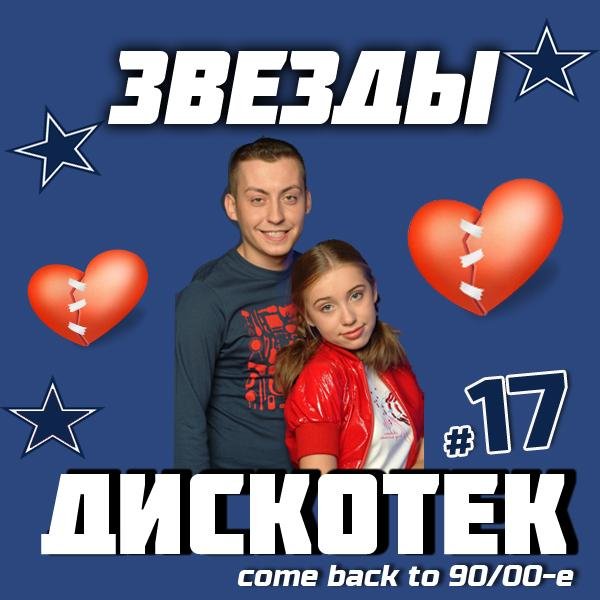 Тату - Робот