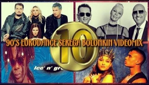 VA - 90&apos;s Best Eurodance Hits Vol.10 (Serega Bolonkin Video Mix)  Лучшие танцевальные хиты Евроденс
