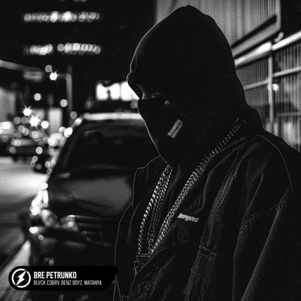 Blvck Cobrv, Benz Boyz &amp;amp; Matanya - Bre Petrunko