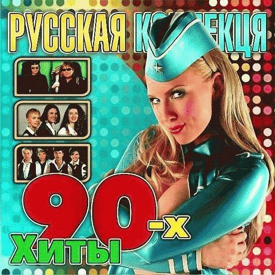 Акула - Кислотный диджей