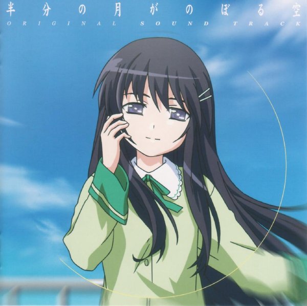 Hantsuki | Hanbun no Tsuki ga Noboru Sora (OST) | Глядя на Полумесяц | Mitsumune Nobuyoshi - Kanashimi (Apf-only)