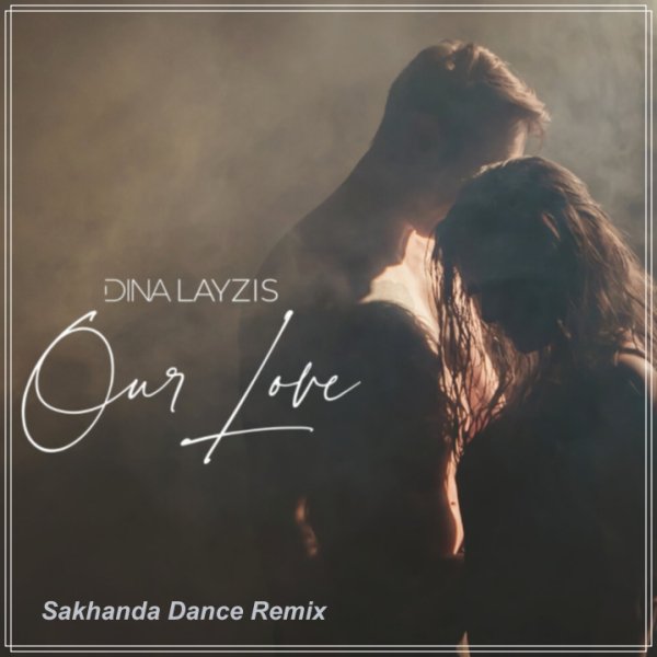 Dina Layzis - Our Love (Sakhanda Dance Remix)