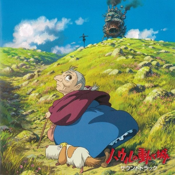 Chieko Baisho - The Promise of the World