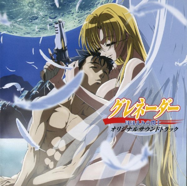 Shimokawa Mikuni - Kanashimi ni Makenaide (Grenadier ED1)