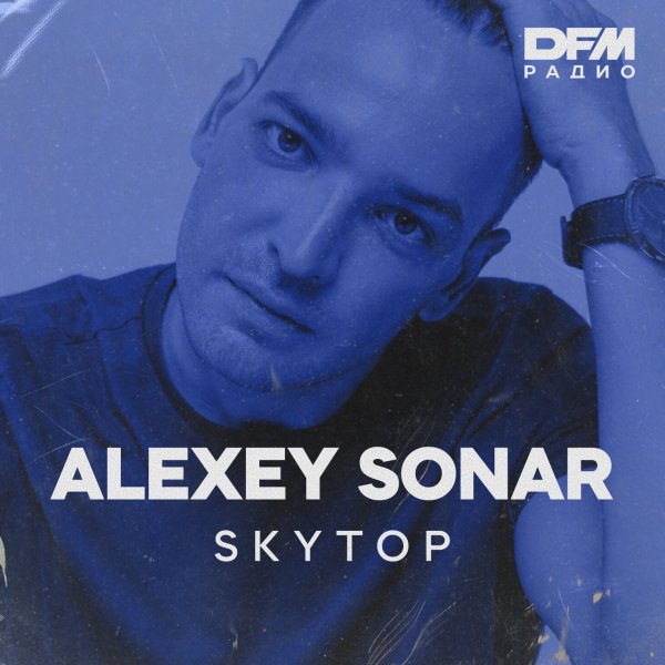 Alexey Sonar - SkyTop Residency #445