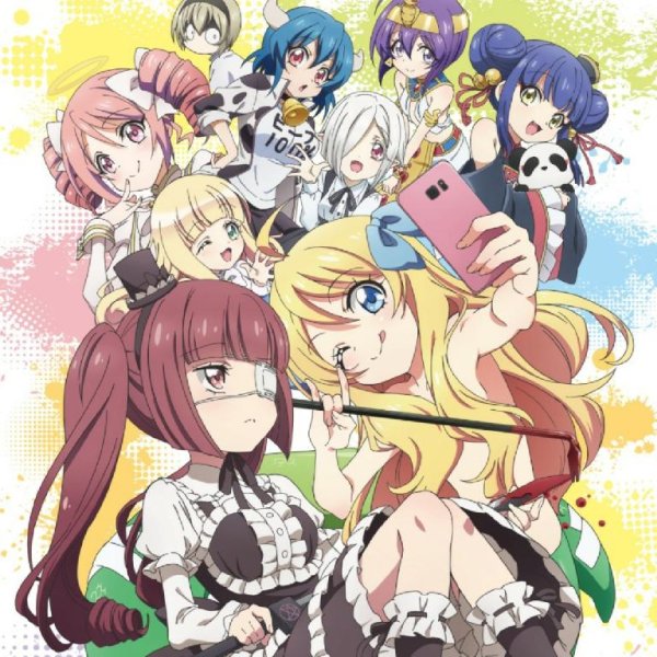 KAF x KAFU - Ryuusenkei Mayday