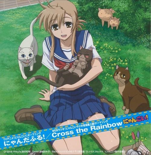 Sakakibara Yui - NYANDAFUL! (Nyan Koi! OP)
