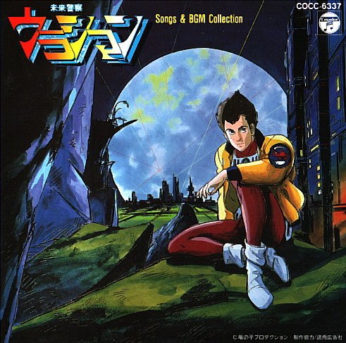 MoJo - Crystal Knights NECRIME (Urashiman INS)