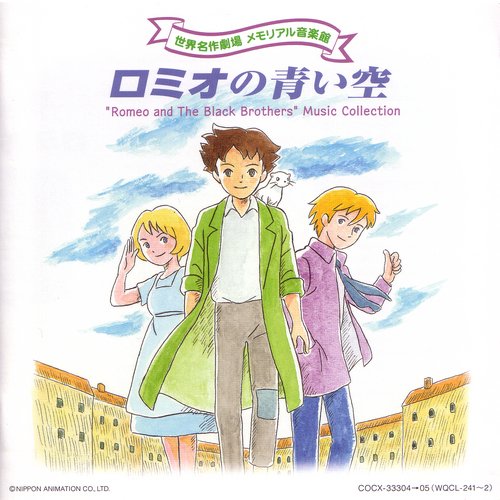 Hiroko Kasahara - Si Si Ciao: Romana no Oka de (Romeo no Aoi Sora ED tv-size)