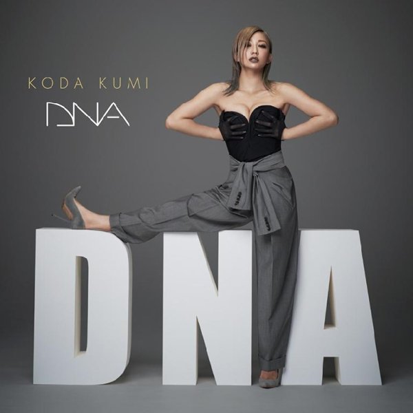 Koda Kumi - Guess Who Is Back