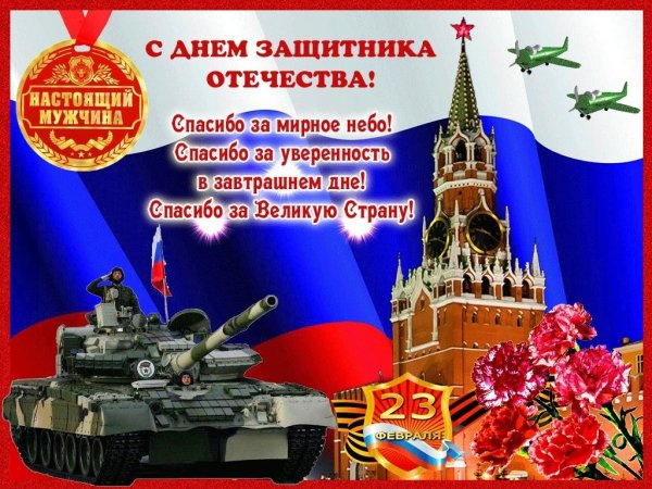 Бородин, Богатырская, симфония  1 часть фрагмент - 1 часть фрагмент