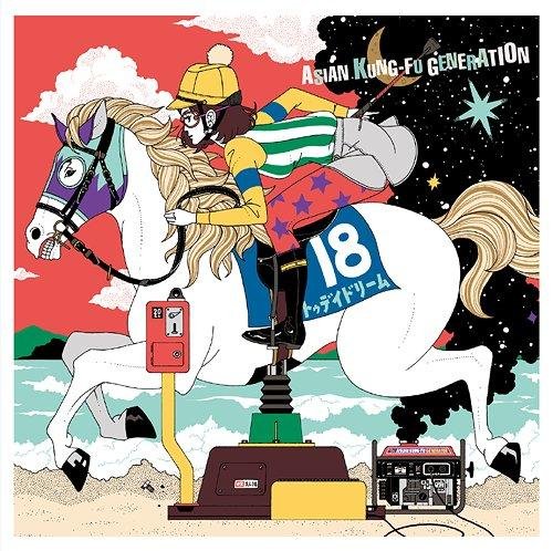 ASIAN KUNG-FU GENERATION - Reizouko no Rokudemonai Joke