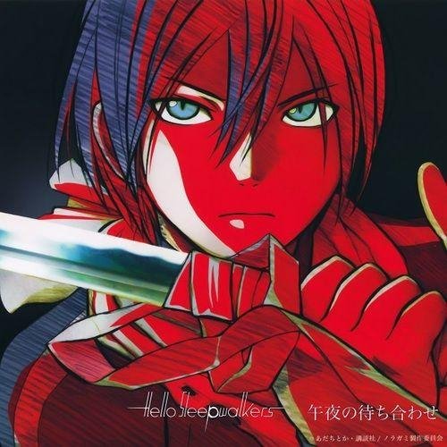 Jackie-O - Goya no Machiawase (rus)