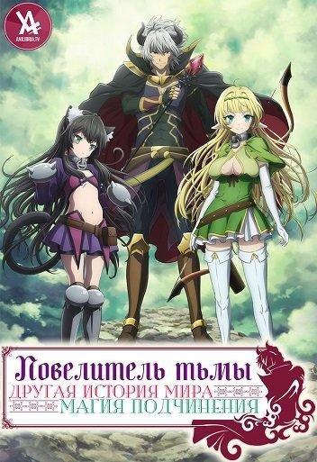 SUMMONERS 2 - DeCIDE