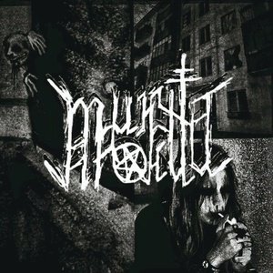 минута агонии - Transilvanian Hunger (Сover)